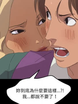 15分鐘 1-37話[完結]_031_144