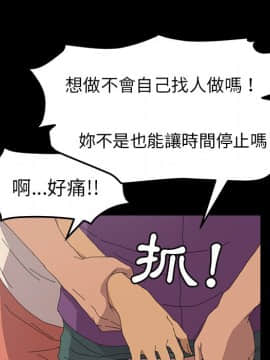 15分鐘 1-37話[完結]_031_146
