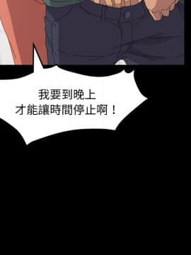 15分鐘 1-37話[完結]_031_147