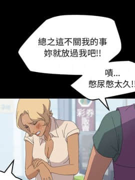 15分鐘 1-37話[完結]_031_148