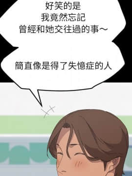 15分鐘 1-37話[完結]_031_163