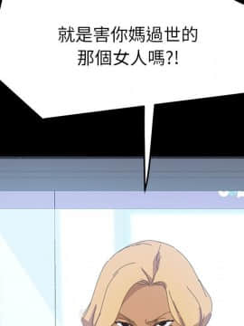 15分鐘 1-37話[完結]_031_169