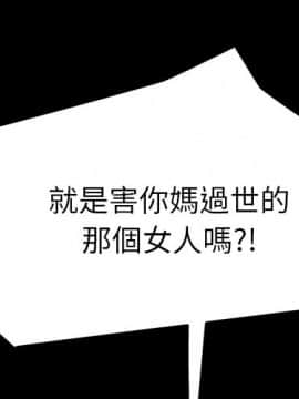 15分鐘 1-37話[完結]_032_004