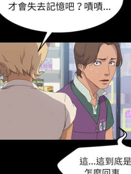 15分鐘 1-37話[完結]_032_027