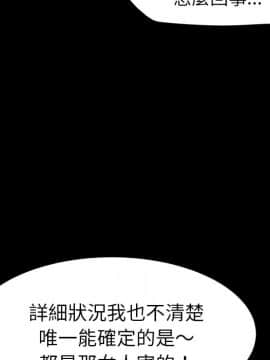 15分鐘 1-37話[完結]_032_028