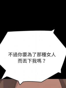 15分鐘 1-37話[完結]_032_031