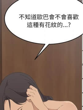 15分鐘 1-37話[完結]_032_038