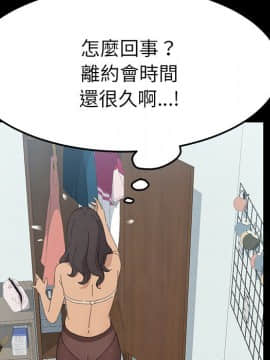 15分鐘 1-37話[完結]_032_046