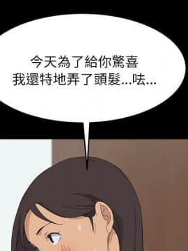 15分鐘 1-37話[完結]_032_052