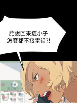 15分鐘 1-37話[完結]_032_073