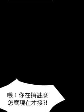 15分鐘 1-37話[完結]_032_076