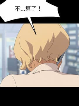 15分鐘 1-37話[完結]_032_077