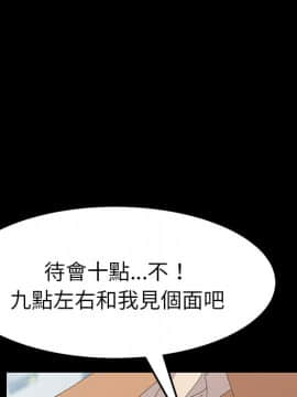 15分鐘 1-37話[完結]_032_078