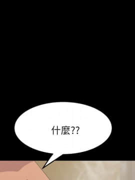 15分鐘 1-37話[完結]_032_080