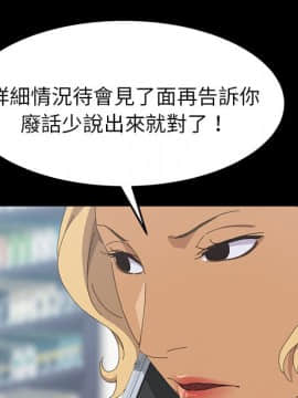 15分鐘 1-37話[完結]_032_083