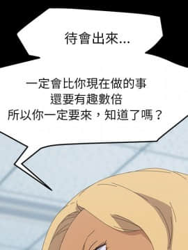 15分鐘 1-37話[完結]_032_098