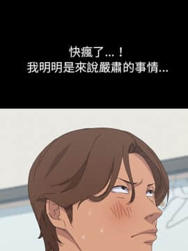 15分鐘 1-37話[完結]_032_103