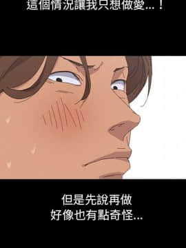 15分鐘 1-37話[完結]_032_105