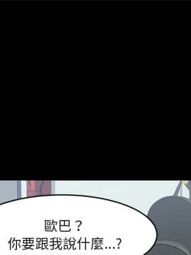 15分鐘 1-37話[完結]_032_106