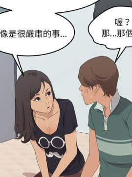 15分鐘 1-37話[完結]_032_107