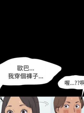15分鐘 1-37話[完結]_032_112