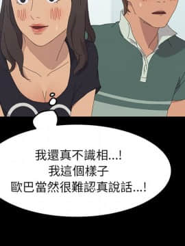 15分鐘 1-37話[完結]_032_113