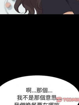 15分鐘 1-37話[完結]_032_117