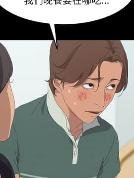 15分鐘 1-37話[完結]_032_118