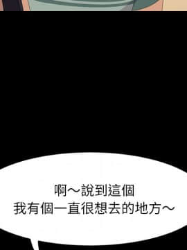 15分鐘 1-37話[完結]_032_119