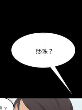 15分鐘 1-37話[完結]_032_125