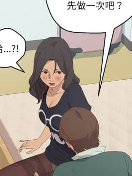 15分鐘 1-37話[完結]_032_128