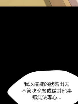 15分鐘 1-37話[完結]_032_130