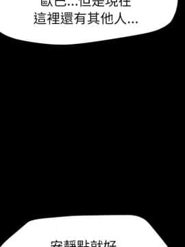 15分鐘 1-37話[完結]_032_132