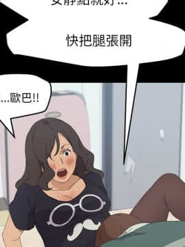 15分鐘 1-37話[完結]_032_133