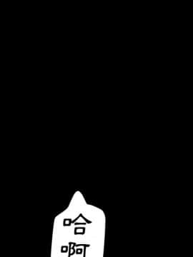 15分鐘 1-37話[完結]_032_135