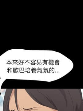 15分鐘 1-37話[完結]_032_140