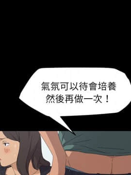 15分鐘 1-37話[完結]_032_142