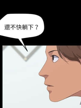 15分鐘 1-37話[完結]_032_148