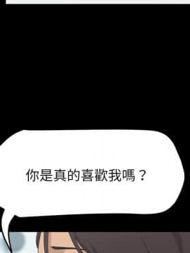 15分鐘 1-37話[完結]_032_149