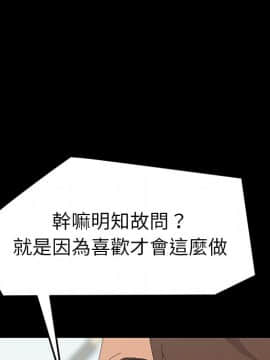 15分鐘 1-37話[完結]_032_151