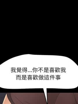 15分鐘 1-37話[完結]_032_153