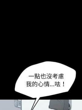 15分鐘 1-37話[完結]_032_155