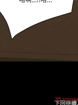 15分鐘 1-37話[完結]_032_174