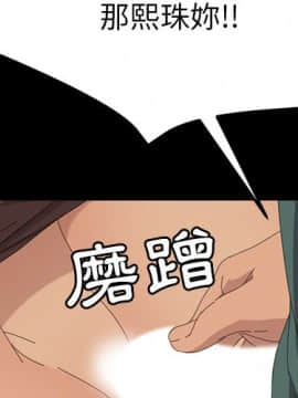 15分鐘 1-37話[完結]_033_002