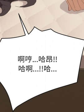 15分鐘 1-37話[完結]_033_012