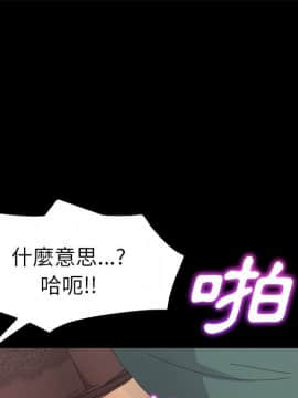 15分鐘 1-37話[完結]_033_015