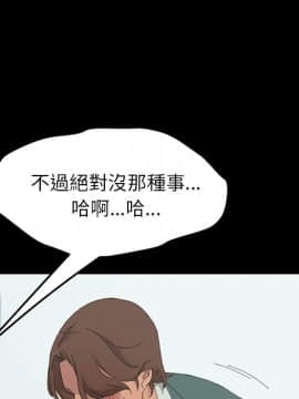 15分鐘 1-37話[完結]_033_019