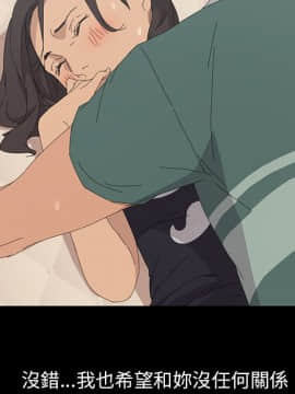 15分鐘 1-37話[完結]_033_024