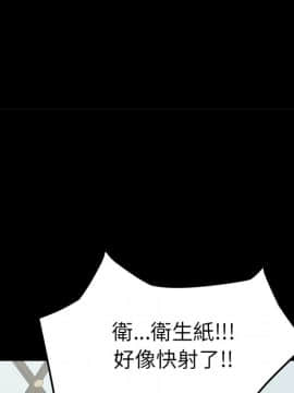 15分鐘 1-37話[完結]_033_027