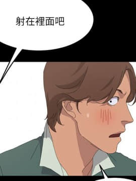 15分鐘 1-37話[完結]_033_030